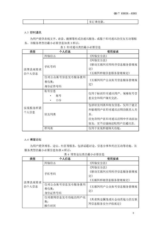 澳门会赌城 世纪天鸿2019年前三季度净利1991万–2212万 开展产品研发及市场拓展
