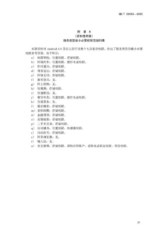 「沙龙娱乐官方网站」首相健忘,大使也迷糊