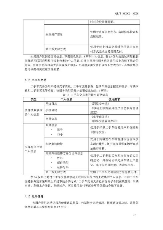 kb88.com最新首页·岳飞的伯乐、军事启蒙老师,宁死不降以身殉国,其子继承遗志成抗金名将