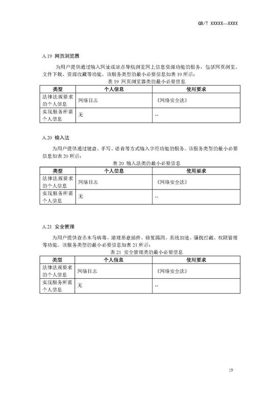 亚洲第一娱乐必赢 - 成都女星黄璐主演《三伏天》 穿越在小镇女神和女神经之间