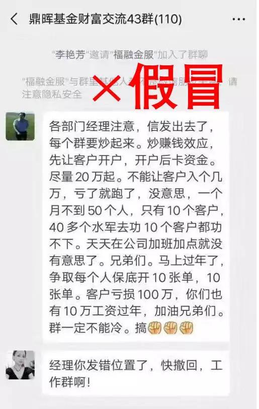 「巴黎人官网app」华商债基重仓两