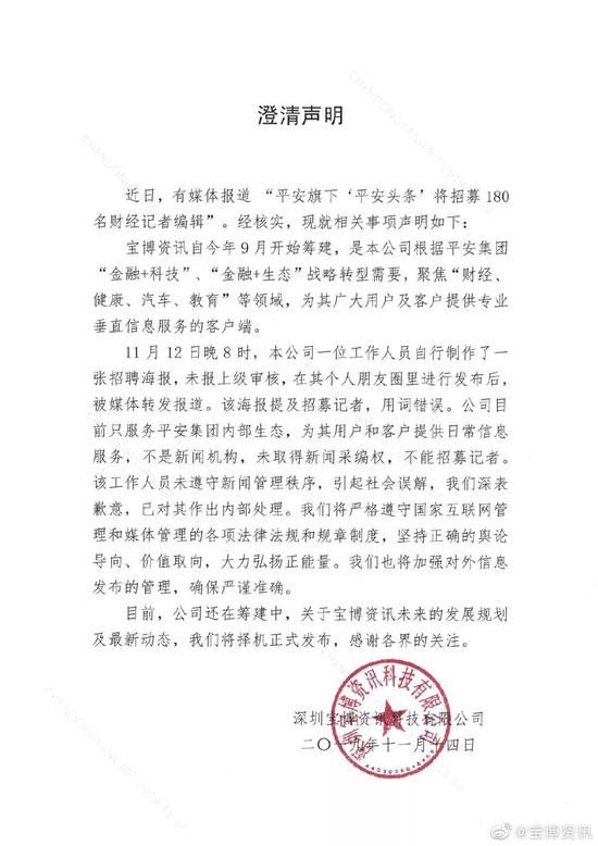 怎么从金沙到威尼斯,IDC:华为超过苹果成全球第二大手机厂商,仅次三星