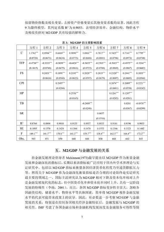 应计入我国gdp(3)