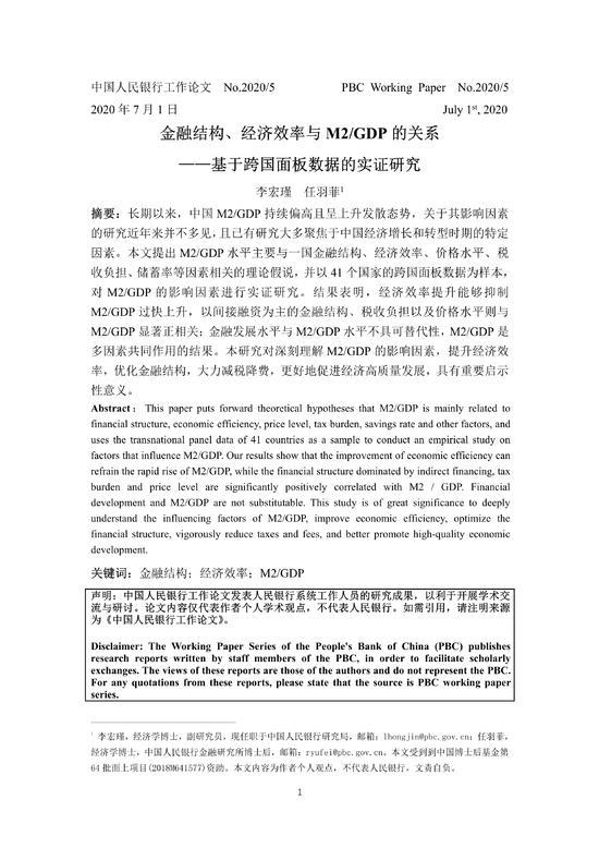 gdp面板数据_近十年中国gdp数据图