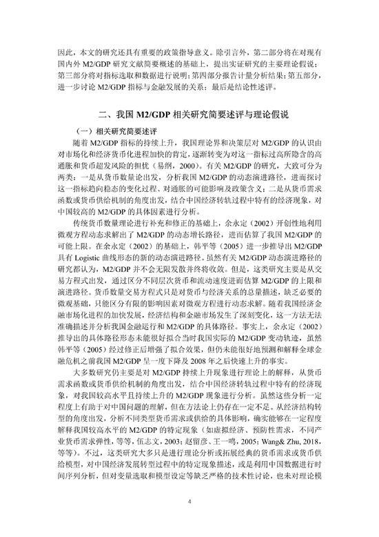 gdp面板数据_近十年中国gdp数据图