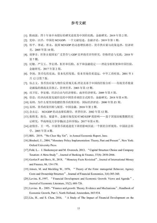 gdp面板数据_近十年中国gdp数据图