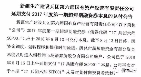 石河子2017gdp_关于2017年自治区国民经济和社会发展计划执行情况(2)