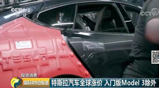 还记得前一阵子特斯拉降价带来的冲击波么?