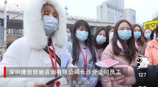 来源:网络视频截图
