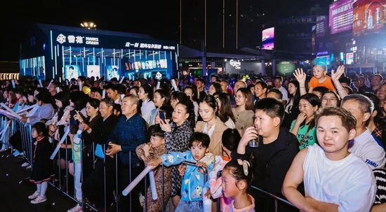 第十八届中国国际酒业博览会“惠享泸州 乐享江阳”啤酒嘉年华开幕