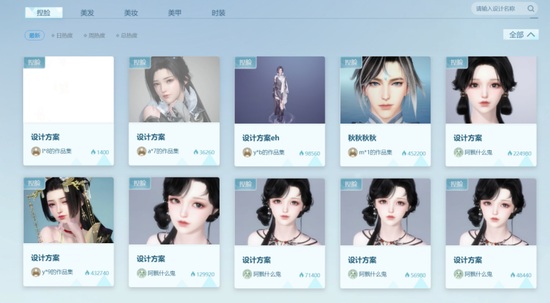 从财报拆解网易游戏:爆款不再、海外遇阻、技术难落地