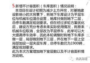 「赌钱的软件手机」汪峰章子怡一家人聚餐出游,网友盛赞章子怡:好后妈!