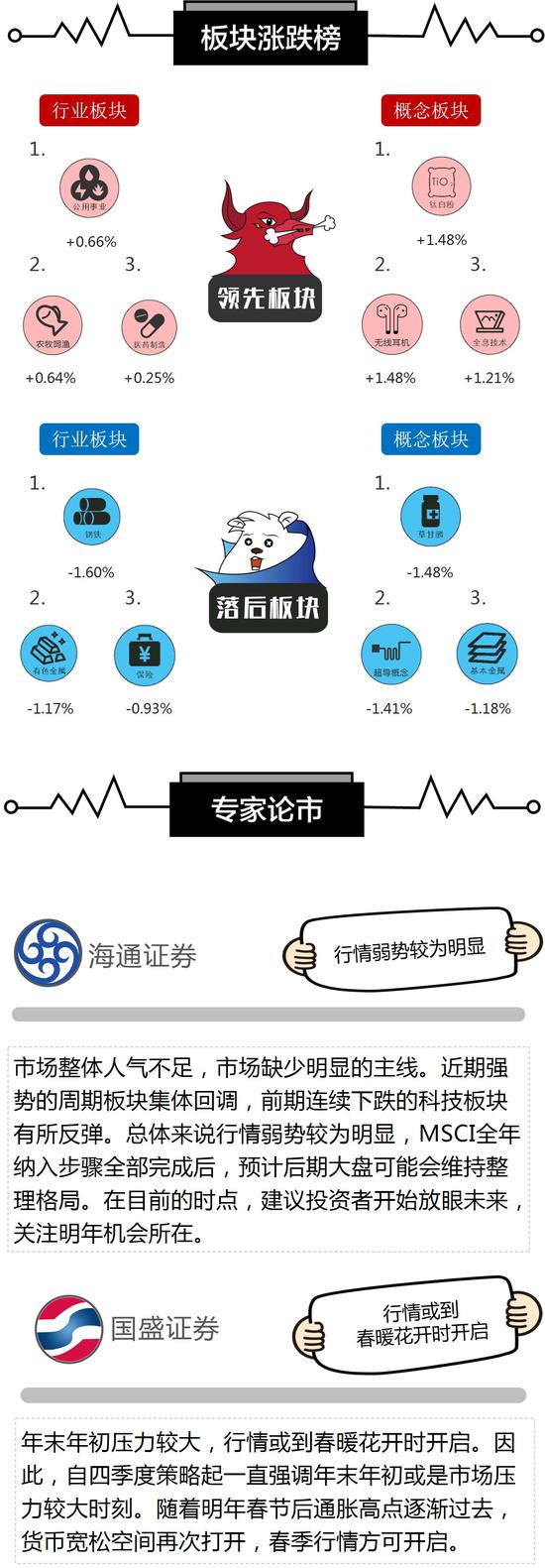 宝岛娱乐场vip·西媒:“吃手机”细菌帮助从电子垃圾中回收金属