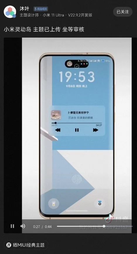 图源：网络