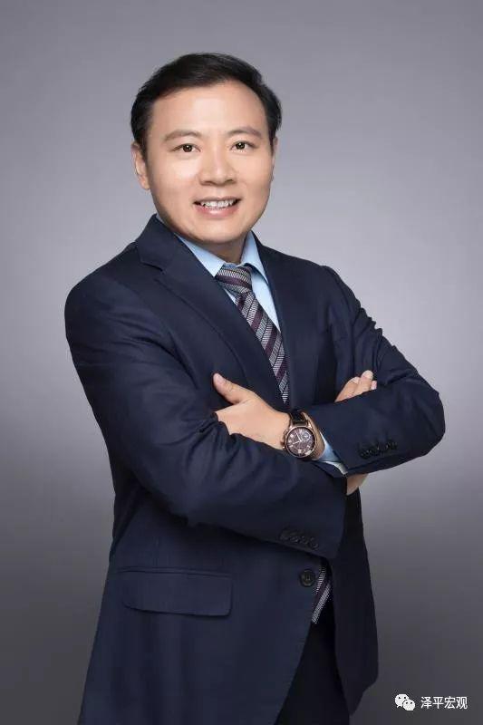 任泽平