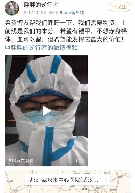 出社会以后-挂机方案湖北火线物资仍有缺口医院号令社会捐赠挂机论坛(1)