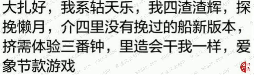 挂机赚钱方案-挂机方案三七互娱的五星好评固然是刷的但赢利却是真的挂机论坛(23)