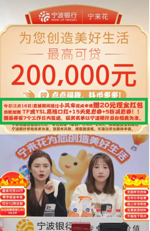 宁波银行的2022年:优中藏“忧”