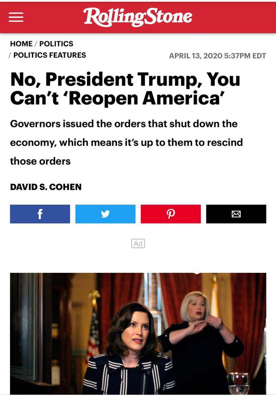 绝对权力：“绝对权力”令全美复工？ 美网友：醒醒特朗普 你不是个国王