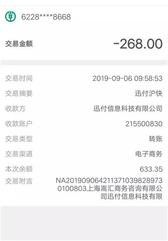 博彩账户可能被黑-不差钱的老干妈继续辟谣上市传闻:上市是骗人家的钱