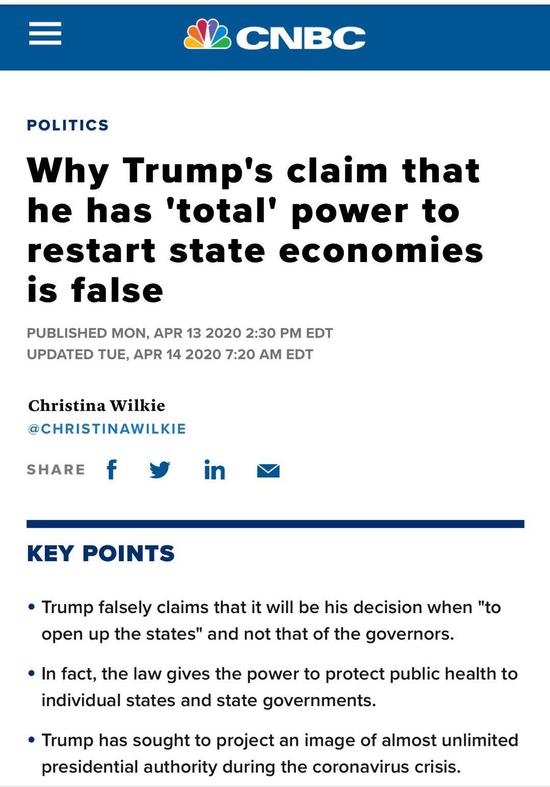 绝对权力：“绝对权力”令全美复工？ 美网友：醒醒特朗普 你不是个国王