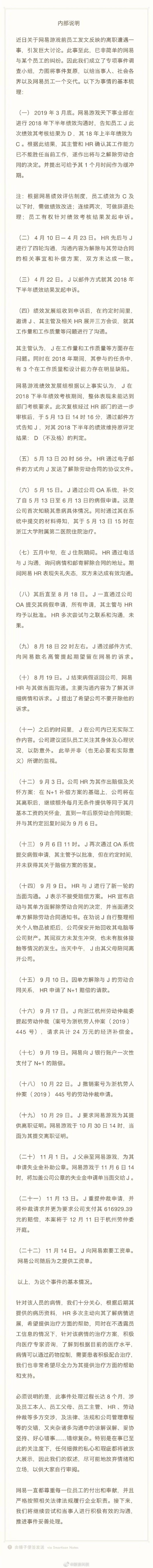 稀万国际平台_儿童读书会邀请|寻找自我的价值,欣赏独特的自己——愉阅时光·第6期