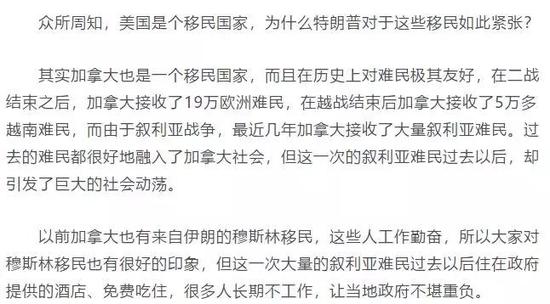 当地政府:没有重负,别瞎说