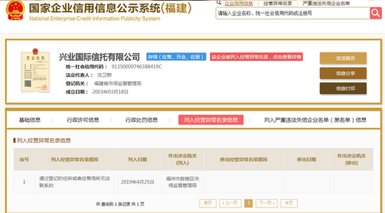 2019每日经济新闻_每日经济新闻实习记者   摄 -2019年中国品牌日主题定调 中国品牌 世界...