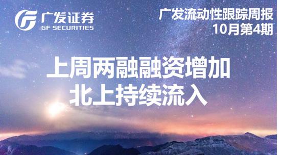 918博天堂游戏网址_经济参考报头版:稳增长加码 逆周期调节政策将加速落地