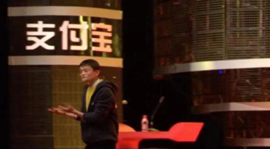 (2010年支付寶年會馬云演講)
