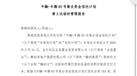 平博房企积极布局代建业务 寻求轻资产运行模式 平博房企积极布局代建业务 寻求轻资产运行模式