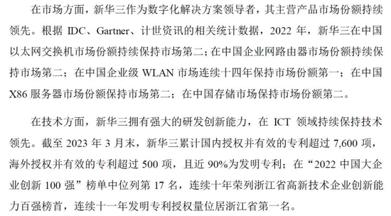 沉寂7年，800亿巨头再有大动作！