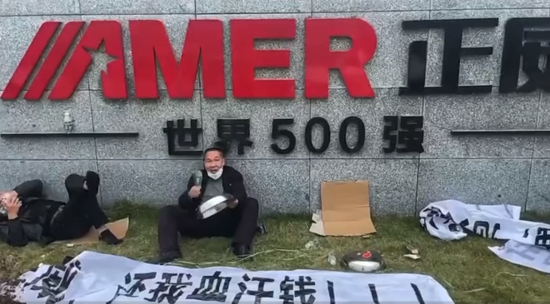 500强企业烂尾记：正威集团如何骗了中国十几年？