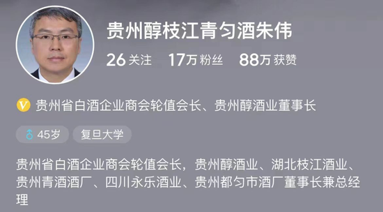 白酒界“大网红”朱伟离开后,枝江酒业似乎开始走上正轨