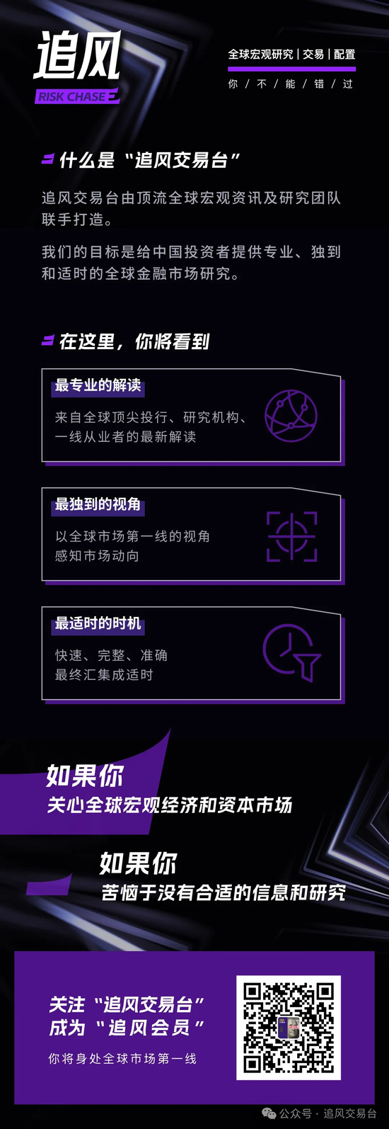 看好中国AI芯片！高盛“又双叒叕”上调中芯国际和华虹半导体目标价