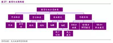 (点击可看大图)