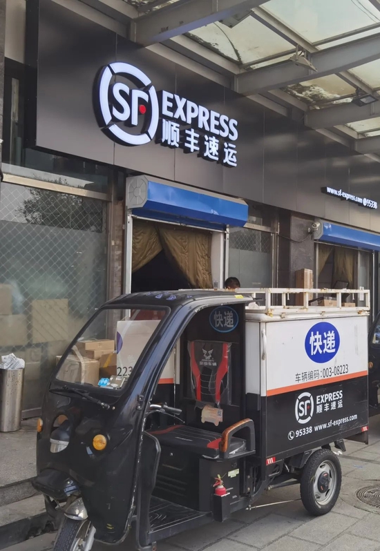 被卖掉的丰网，措手不及的加盟商