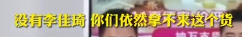 上亿粉丝大V,被骂上热搜!品牌方回应…