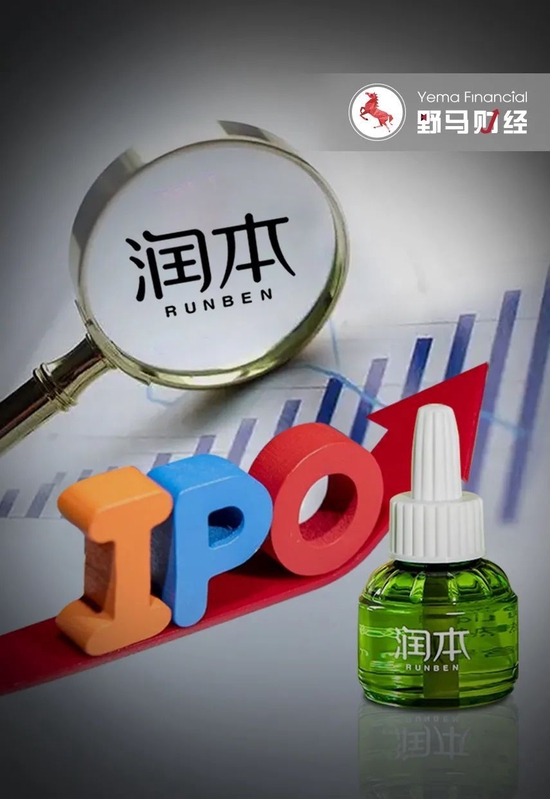 卖驱蚊液的润本股份年入6亿,被章子怡看上的行业冲出一家IPO