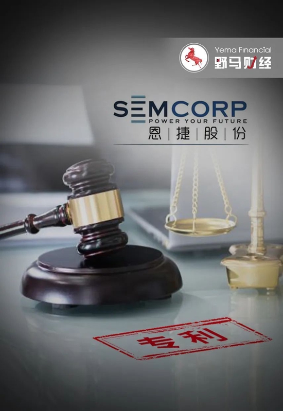 “隔膜大王”恩捷股份打响专利战，背后“云南首富”兄弟财富缩水430亿