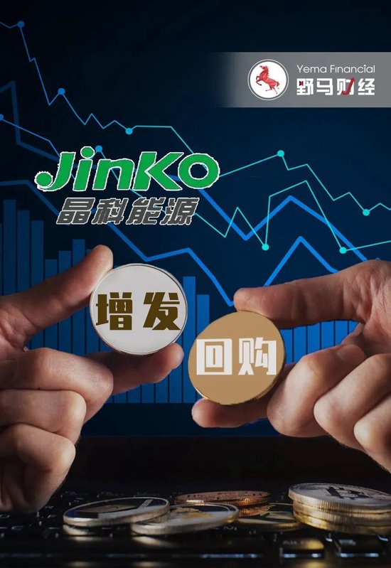 账上躺着249亿、还要融资97亿,“江西首富”靠0元年薪能挽尊吗?