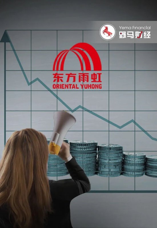 “常德首富”身家缩水85亿,董秘十二天问能拯救“防水茅”股价?