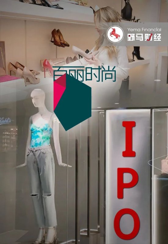 详细阅读:高瓴帮“鞋王”百丽退市再上市,谁是幕后大赢家? 高瓴帮“鞋王”百丽退市再上市,谁是幕后大赢家?