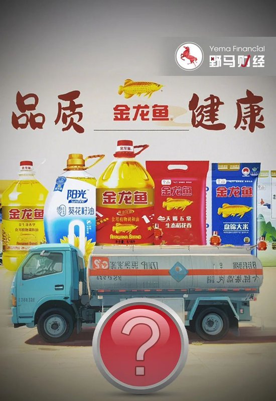 食用油油罐车最新事件 2e54-ee7f236064f54b5b766df95e421f324b.jpg