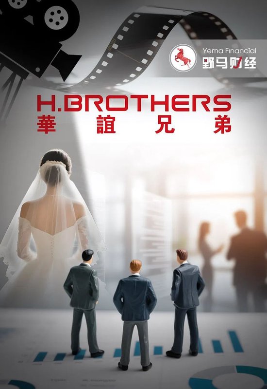 “华谊千金”低调被求婚背后,王家股权暗战已箭在弦上!