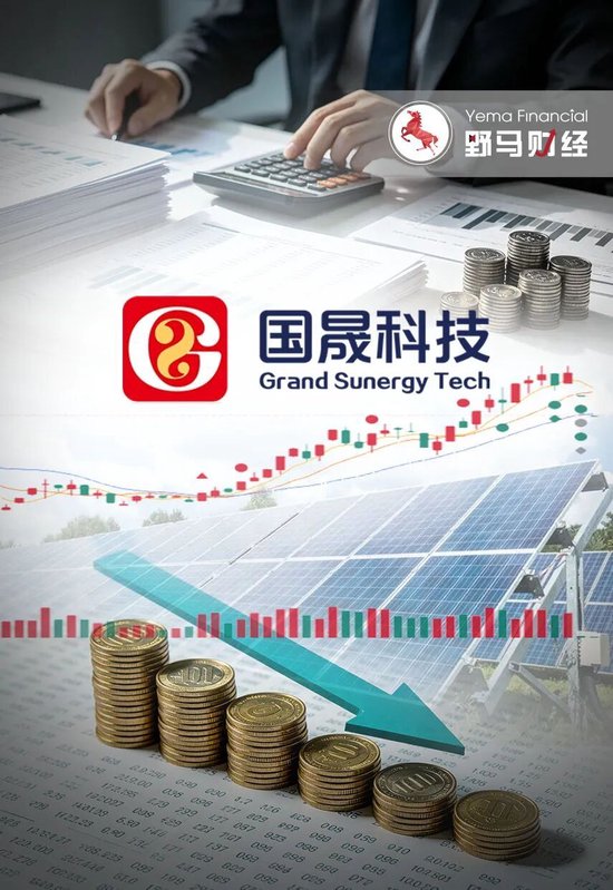 【深度复盘】国晟科技锂电收购失败:一场资本赌局的系统性溃败 股票财经