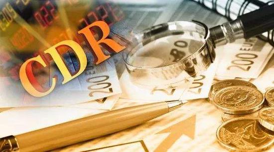 CDR办法出炉或将在年中施行 对A股影响几何
