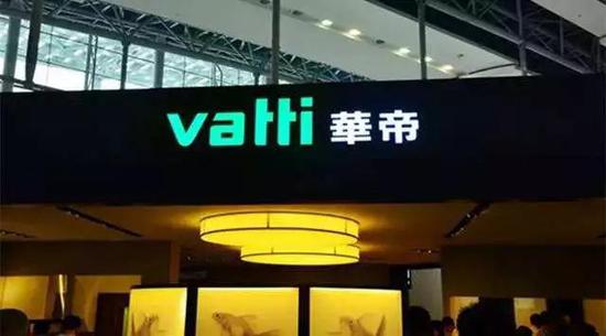 华帝股份世界杯活动遭诚信危机经销商此前失联跑路