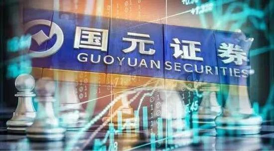 重大诉讼“怪圈”不断安徽券商一哥国元证券竟然连踩五雷 重大诉讼“怪圈”不断安徽券商一哥国元证券竟然连踩五雷