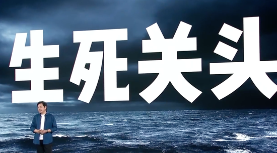 ▲图：雷军讲述创业故事